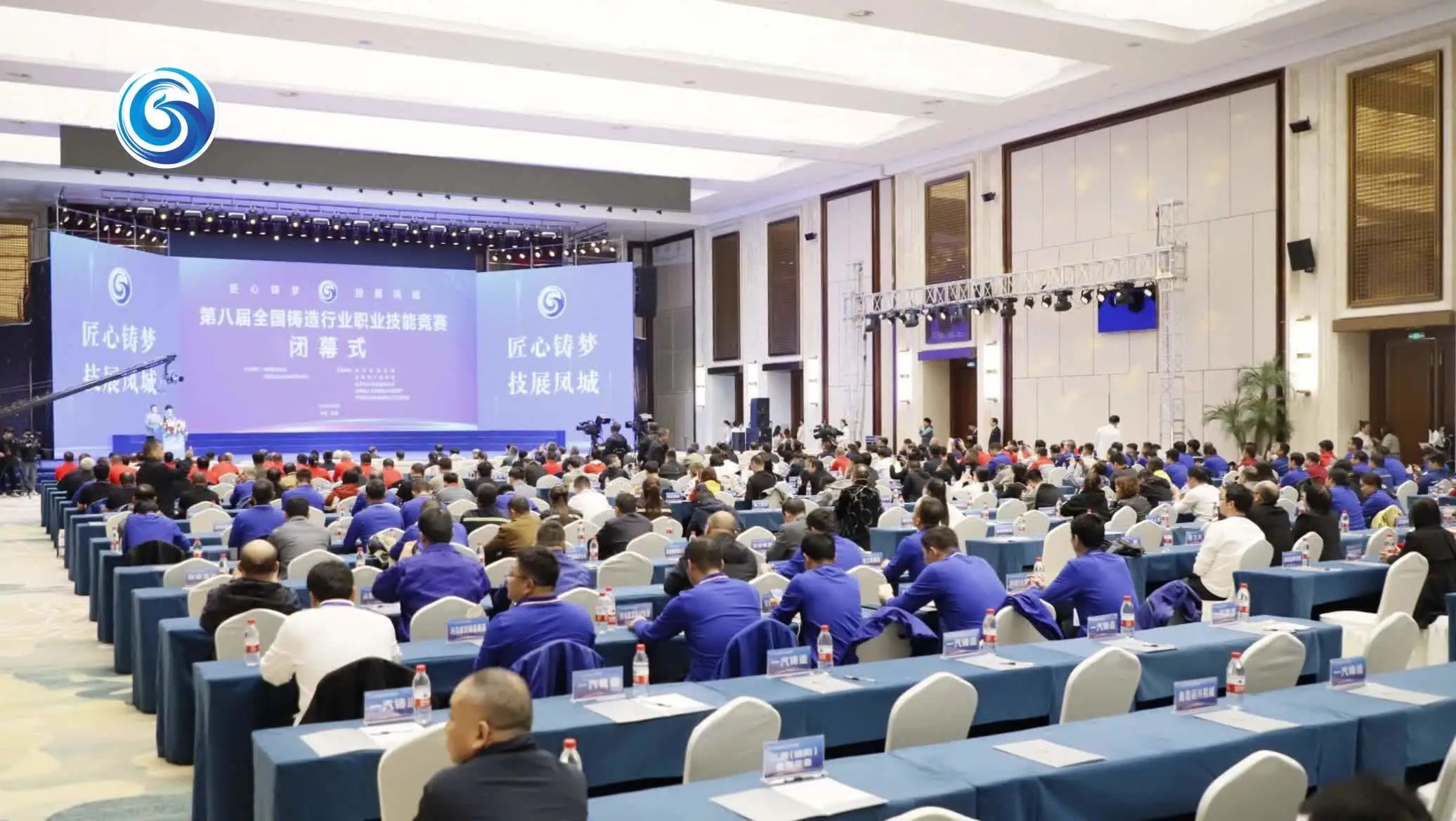 我公司員工張繼朋、張學(xué)魁在全國鑄造行業(yè)職業(yè)技能競賽熔煉工決賽中取得優(yōu)yi成績